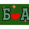 ❤️