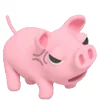 😠