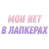 ❗