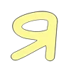 ☺️