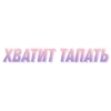 ❗