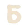 🪈