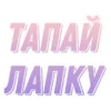 ❗