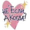 💕
