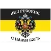 🇷🇺
