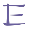 🔤