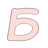 ☺