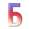 🔤
