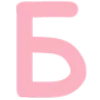 🅰️