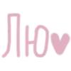 💗
