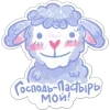 🐑