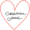 💌