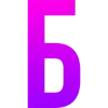 🔠