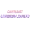 ❗