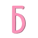 🔤