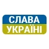 🇺🇦