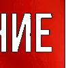 ❗