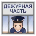 👮‍♂️