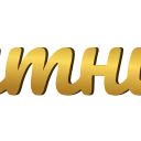 ✨