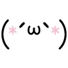🍡