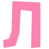 💗