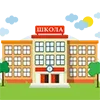 🏫
