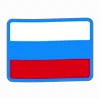 🇷🇺