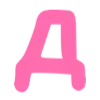 🔠