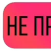 😉