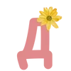 🌷