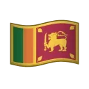 🇱🇰