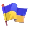 🇺🇦