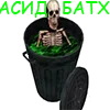 🛀