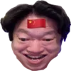 🇨🇳
