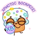 🥚