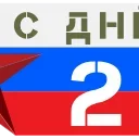🇷🇺