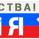 🇷🇺