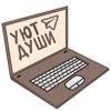 👩‍💻