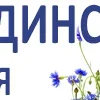 🔹