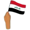 🇮🇶