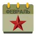 🇷🇺