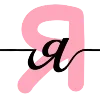 🫧
