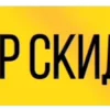 ⚠️