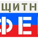 🇷🇺