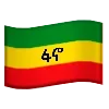 🇪🇹