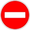 ⛔️