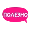 🩷