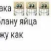 ржака!!!! 🤣🤣 ☻ — Telegram emoji pack