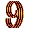 9️⃣