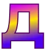 🟣